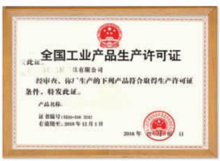 ȫ^(gu)I(y)a(chn)Ʒa(chn).jpg
